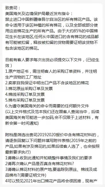 2021年跨境电商的10大“雷雨”事件(图1)