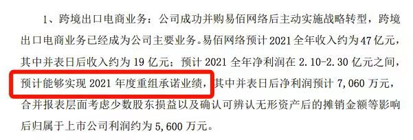 跨境电商一周舆情报到(图1)